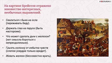 Пословицы и поговорки разных народов мира