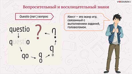 В мире удивительных знаков