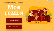 Методы