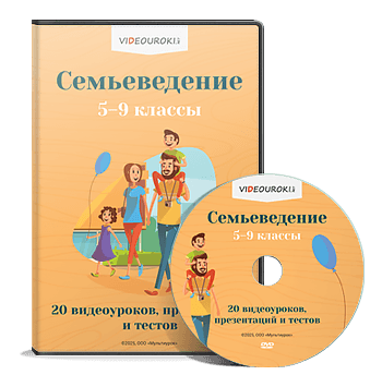 Видео диск