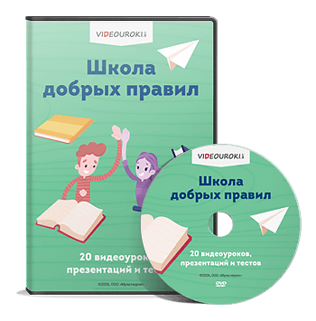 Видео диск