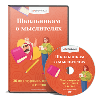Видео диск