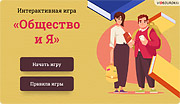Методы