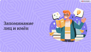 Методы