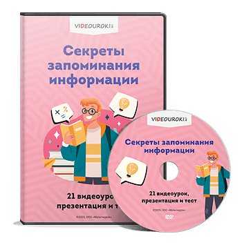 Видео диск