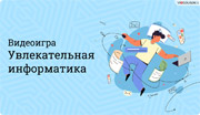 Методы