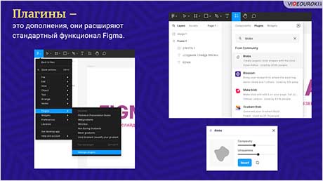 Используем Интернет для создания красивой презентации