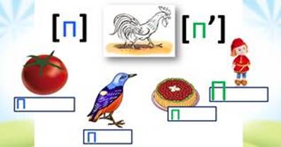 Презентация буква п звук п и п