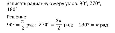 Проект как вы думаете какие формулы вежливости самые употребительные обоснуйте свое мнение