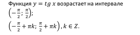 что такое tgx в математике. Смотреть фото что такое tgx в математике. Смотреть картинку что такое tgx в математике. Картинка про что такое tgx в математике. Фото что такое tgx в математике