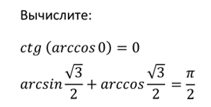 Известно что sin t 4 5 п 2 t п вычислите cost tgt ctgt