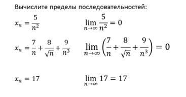 Сумма бесконечной геометрической прогрессии у которой модуль знаменателя меньше 1 презентация