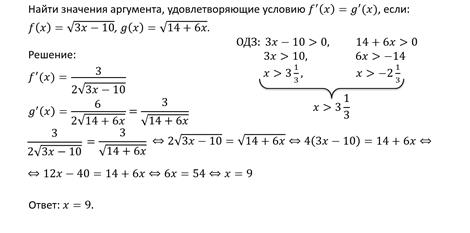 Изучи рисунок и запиши коэффициент m для этого графика функции kx m y