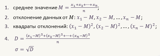 Что такое варианта измерения. Смотреть фото Что такое варианта измерения. Смотреть картинку Что такое варианта измерения. Картинка про Что такое варианта измерения. Фото Что такое варианта измерения