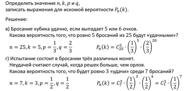 Решу огэ 8 класс вероятность и статистика. Решу огэ 8 класс вероятность и статистика