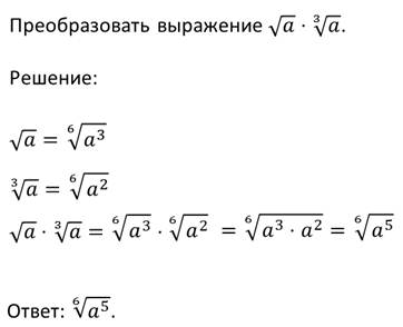 Решите уравнение по определению корня n ой степени x4 625