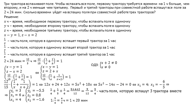 Изображение строится по уравнению или системе уравнений