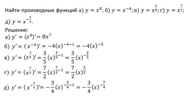 Как вернуть несколько значений из функции 1с