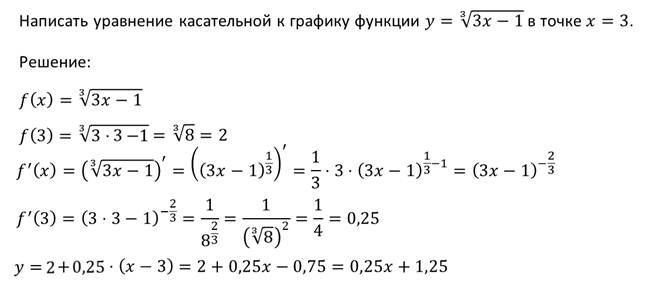 какие функции не являются степенными. Смотреть фото какие функции не являются степенными. Смотреть картинку какие функции не являются степенными. Картинка про какие функции не являются степенными. Фото какие функции не являются степенными