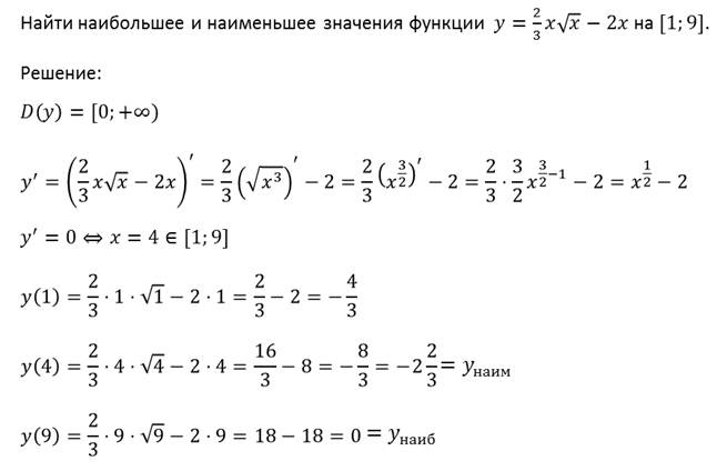 какие функции не являются степенными. Смотреть фото какие функции не являются степенными. Смотреть картинку какие функции не являются степенными. Картинка про какие функции не являются степенными. Фото какие функции не являются степенными