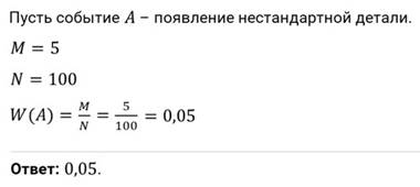 Задачи на нахождение математического ожидания. Биноминальное дискретное распределение. Биноминальный закон распределения. В ящие имебтся 15 детаокй среди аоторвх 10 окр. Функцию распределения числа нестандартных.