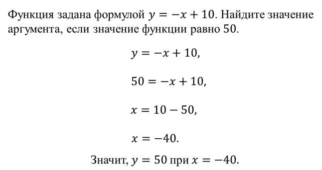 Как вернуть несколько значений из функции 1с