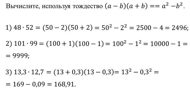 Найти сумму всех цифр целочисленного массива 1с