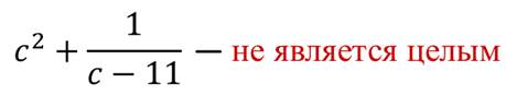 Что значит преобразовать выражение в многочлен