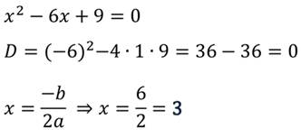 Что значит разложение на множители квадратного трехчлена