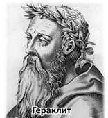 Высказал мысль что организмы развиваются по законам природы. image001. Высказал мысль что организмы развиваются по законам природы фото. Высказал мысль что организмы развиваются по законам природы-image001. картинка Высказал мысль что организмы развиваются по законам природы. картинка image001.