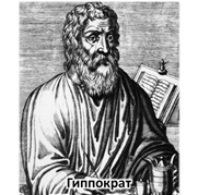 Высказал мысль что организмы развиваются по законам природы. image003. Высказал мысль что организмы развиваются по законам природы фото. Высказал мысль что организмы развиваются по законам природы-image003. картинка Высказал мысль что организмы развиваются по законам природы. картинка image003.