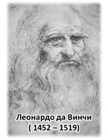 Высказал мысль что организмы развиваются по законам природы. image005. Высказал мысль что организмы развиваются по законам природы фото. Высказал мысль что организмы развиваются по законам природы-image005. картинка Высказал мысль что организмы развиваются по законам природы. картинка image005.