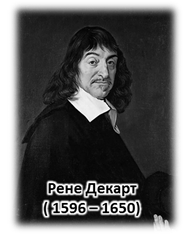 Высказал мысль что организмы развиваются по законам природы. image008. Высказал мысль что организмы развиваются по законам природы фото. Высказал мысль что организмы развиваются по законам природы-image008. картинка Высказал мысль что организмы развиваются по законам природы. картинка image008.