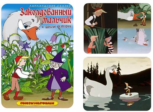 Заколдованный мальчик рисунок