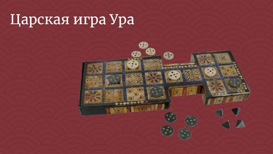 город аккад и его храмы упоминаются в
