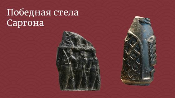 город аккад и его храмы упоминаются в