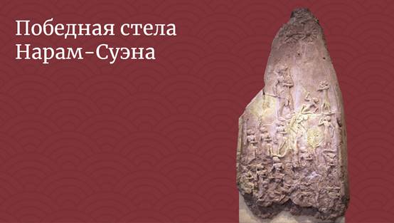 город аккад и его храмы упоминаются в