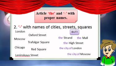 Articles with names. Артикль with proper names. Articles with proper names. Articles with proper names таблица. The definite article with proper names.