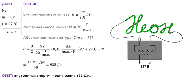 Как называется электронная схема которая может находиться только в двух состояниях