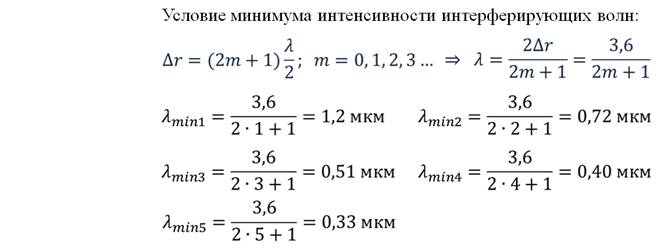 Найдите длину волны света который способен выбить из цезиевого образца электрон с максимальной 2 эв