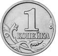 1 рубль сколько копеек математика