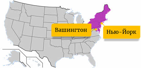 Презентация по географии 10 класс макрорегионы сша