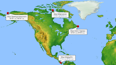 От евразии северная америка отделяется узким. Крайние точки Северной Америки. Крайние точки материка Северная Америка. Кркрайние точки Северной Америки на карте. Крайн е точки Северной Америки.