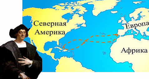 Что такое география история 6 класс кратко. Смотреть фото Что такое география история 6 класс кратко. Смотреть картинку Что такое география история 6 класс кратко. Картинка про Что такое география история 6 класс кратко. Фото Что такое география история 6 класс кратко