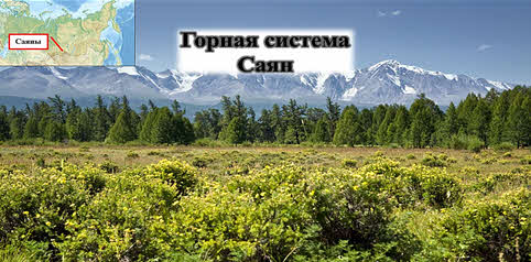 Самые протяженные горы на суше 5 класс. Смотреть фото Самые протяженные горы на суше 5 класс. Смотреть картинку Самые протяженные горы на суше 5 класс. Картинка про Самые протяженные горы на суше 5 класс. Фото Самые протяженные горы на суше 5 класс