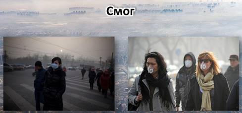 что способствует распределению температуры на земле. image008. что способствует распределению температуры на земле фото. что способствует распределению температуры на земле-image008. картинка что способствует распределению температуры на земле. картинка image008.