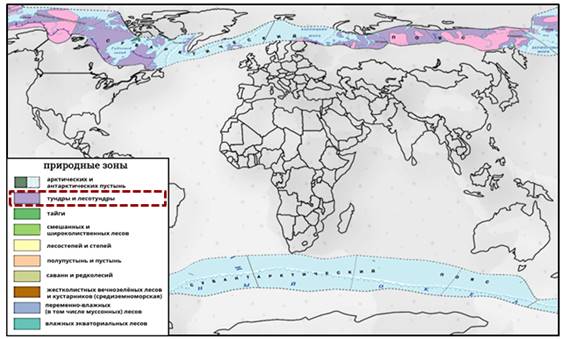 Природные зоны сменяющие друг друга. Субантарктический пояс природная зона. Почва субарктического пояса и субантарктического. Субарктический пояс и Субантарктический пояс на карте. Страны в субарктическом и субантарктическом поясе.