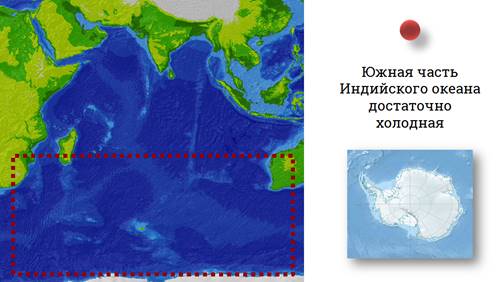 Индийский океан средняя глубина м