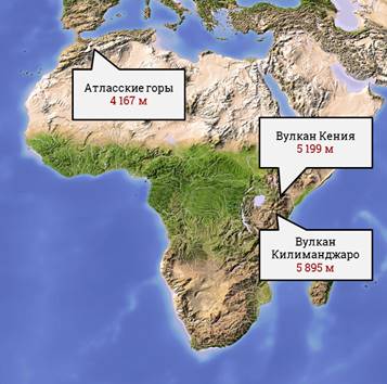 Географическая широта и долгота вулкана килиманджаро. Вулкан Кения на карте. Географические координаты Килиманджаро. Координаты Килиманджаро. Координаты вулкана Килиманджаро.