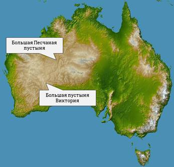 Пустыни в австралии карта